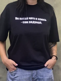 прикол,футболка,надпись